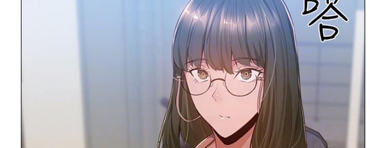 《还有空房吗？》第23话 第147页