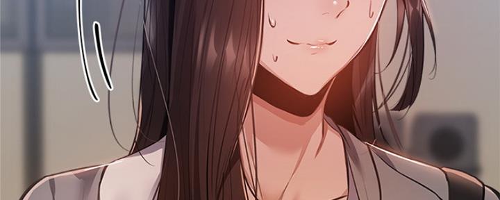 《还有空房吗？》第23话 第156页