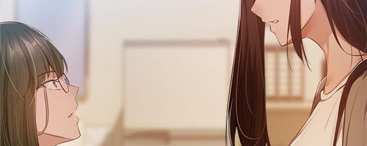 《还有空房吗？》第23话 第169页