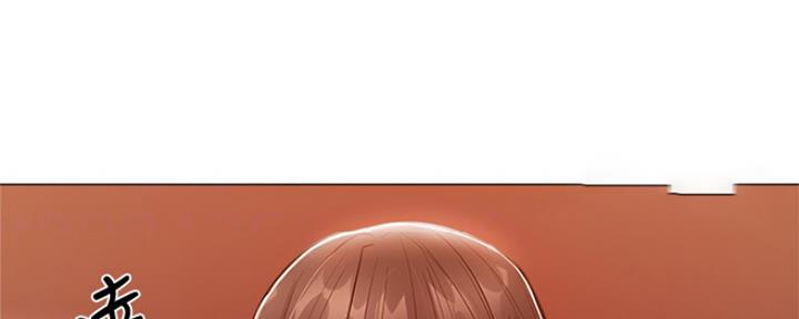 《还有空房吗？》第23话 第35页