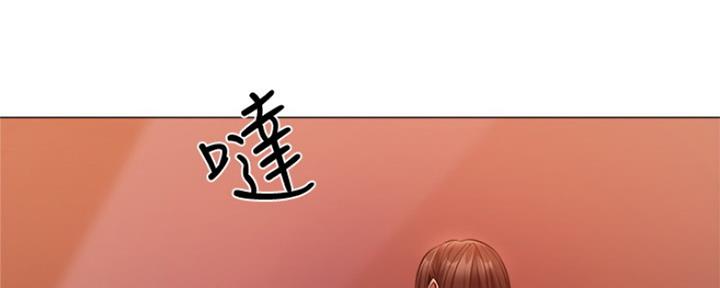 《还有空房吗？》第23话 第43页