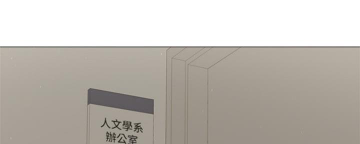 《还有空房吗？》第23话 第57页