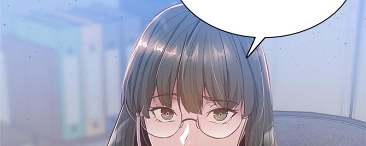 《还有空房吗？》第24话 第14页