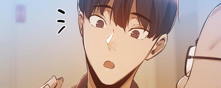 《还有空房吗？》第24话 第159页