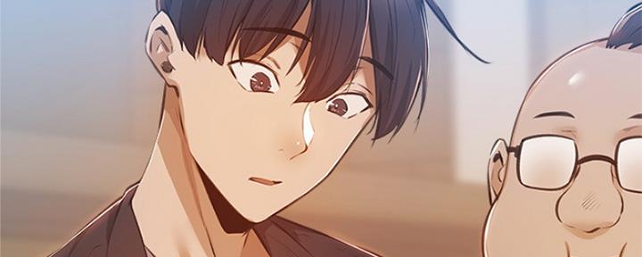 《还有空房吗？》第24话 第164页