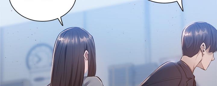 《还有空房吗？》第24话 第34页