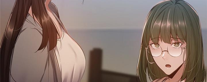 《还有空房吗？》第24话 第4页