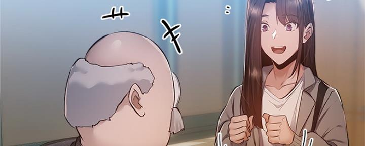 《还有空房吗？》第24话 第52页