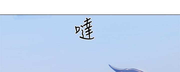 《还有空房吗？》第24话 第58页