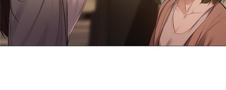 《还有空房吗？》第24话 第5页