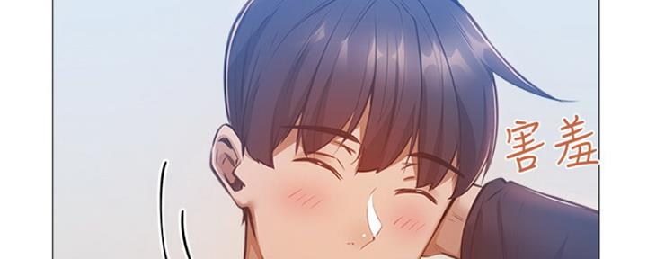 《还有空房吗？》第24话 第72页