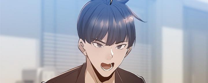 《还有空房吗？》第24话 第8页