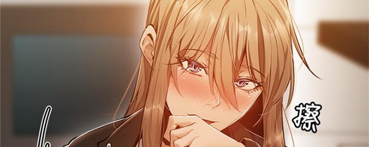 《还有空房吗？》第27话 第12页