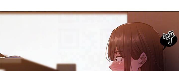 《还有空房吗？》第27话 第21页