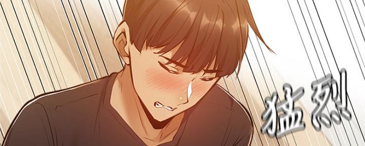 《还有空房吗？》第27话 第35页