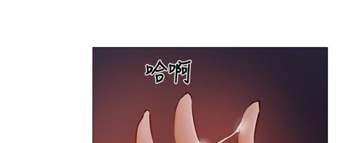 《还有空房吗？》第27话 第92页