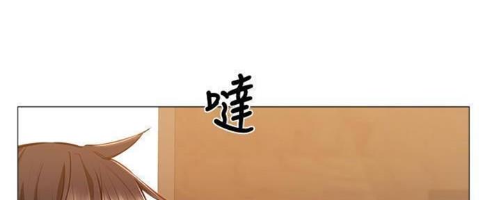 《还有空房吗？》第25话 第16页