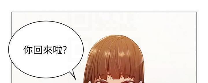 《还有空房吗？》第25话 第24页