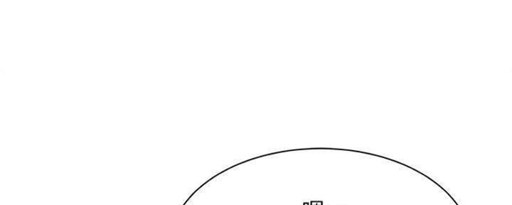 《还有空房吗？》第25话 第32页