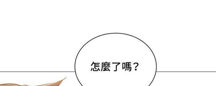 《还有空房吗？》第25话 第68页