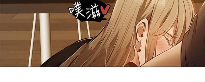 《还有空房吗？》第26话 第131页