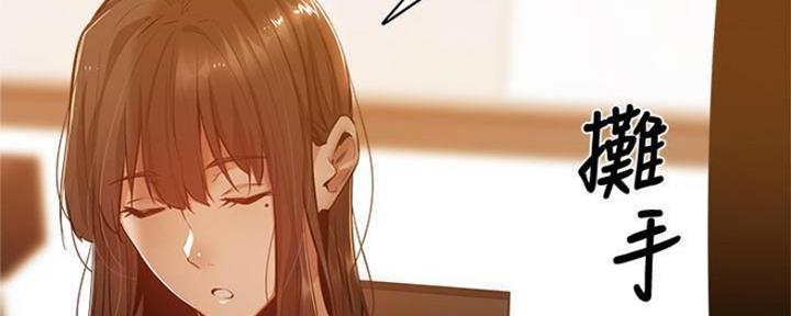 《还有空房吗？》第26话 第40页