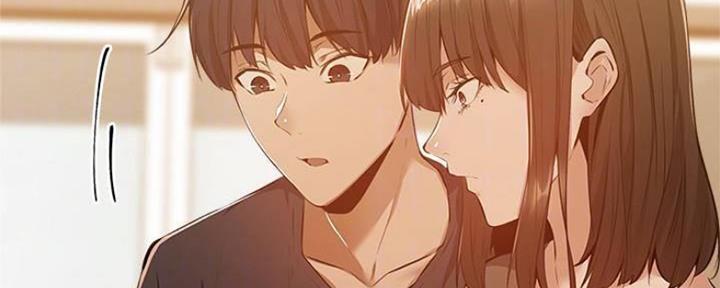 《还有空房吗？》第26话 第4页