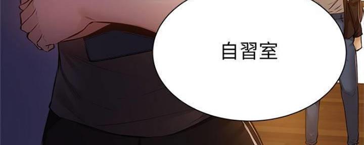 《还有空房吗？》第26话 第85页