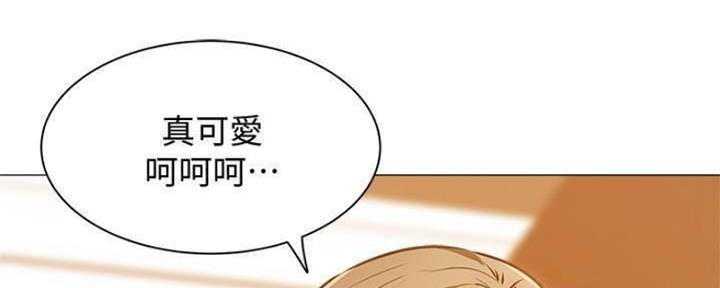 《还有空房吗？》第26话 第88页