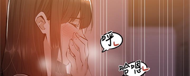 《还有空房吗？》第28话 第14页