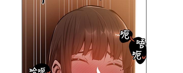 《还有空房吗？》第28话 第24页