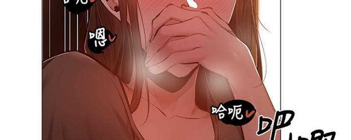 《还有空房吗？》第28话 第25页