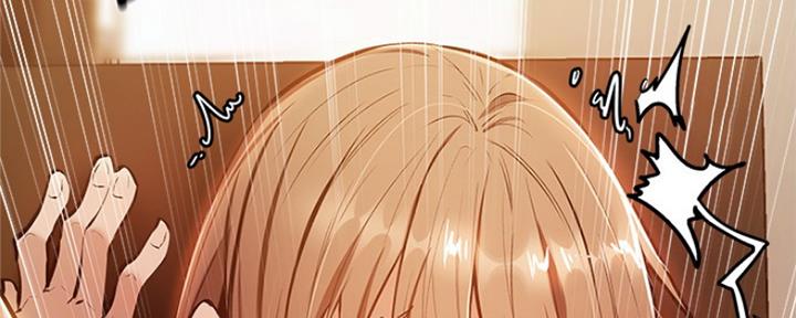 《还有空房吗？》第28话 第29页