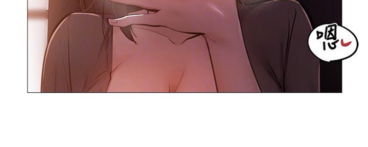 《还有空房吗？》第28话 第4页