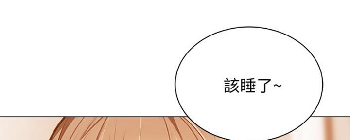 《还有空房吗？》第28话 第71页