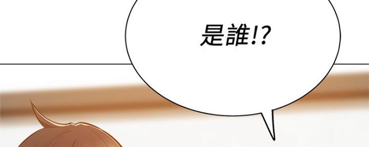 《还有空房吗？》第28话 第80页