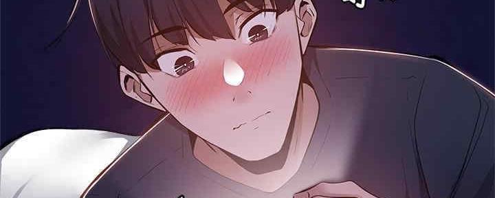 《还有空房吗？》第29话 第111页