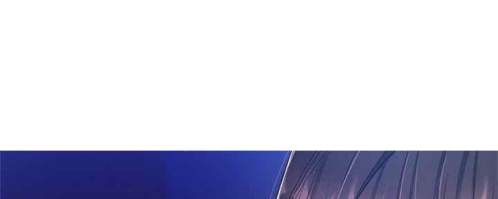 《还有空房吗？》第29话 第119页