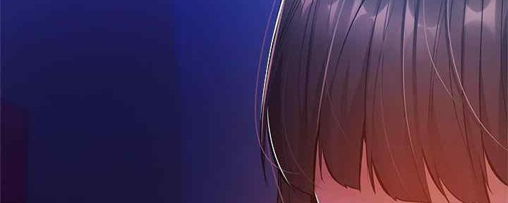 《还有空房吗？》第29话 第120页