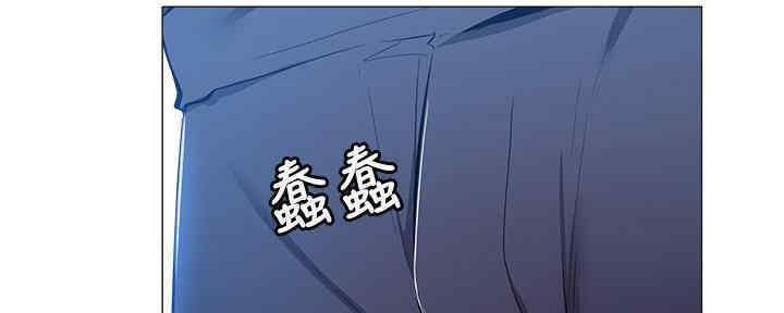 《还有空房吗？》第29话 第136页