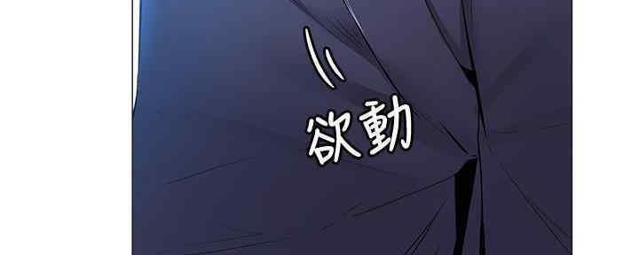 《还有空房吗？》第29话 第137页