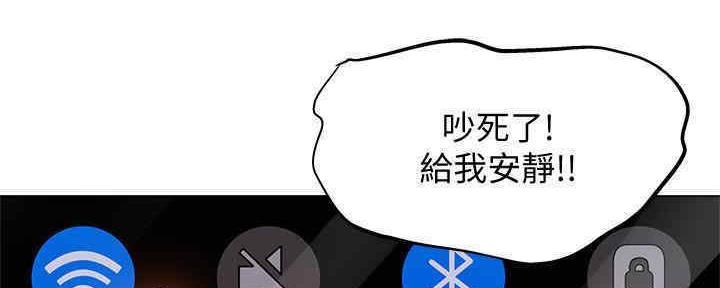 《还有空房吗？》第29话 第152页