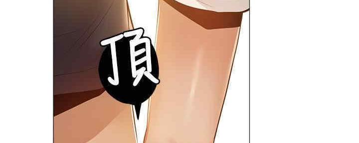 《还有空房吗？》第29话 第16页