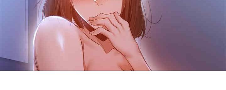 《还有空房吗？》第29话 第178页