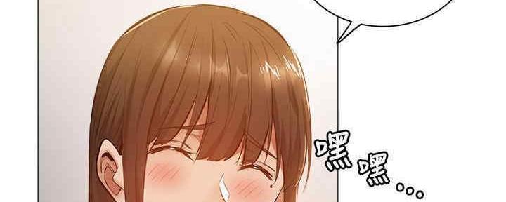 《还有空房吗？》第29话 第30页