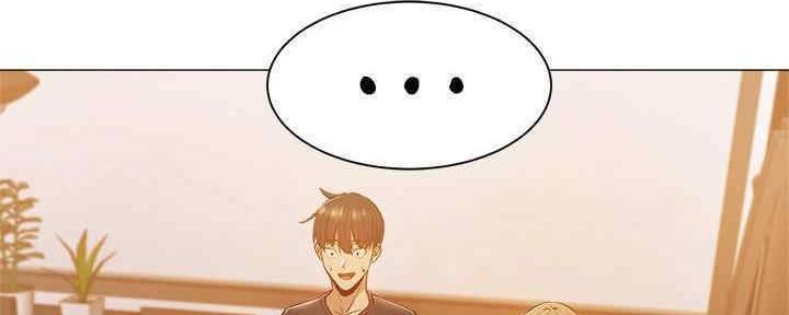 《还有空房吗？》第29话 第33页