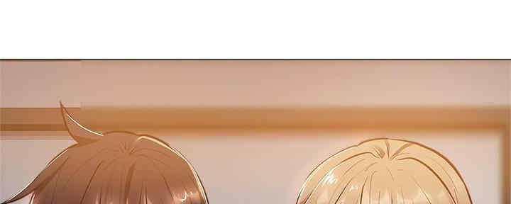 《还有空房吗？》第29话 第47页