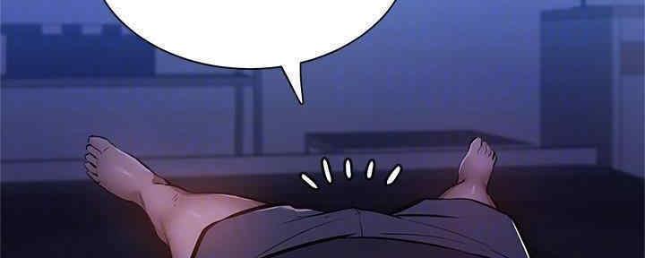 《还有空房吗？》第29话 第60页