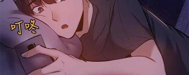 《还有空房吗？》第29话 第74页