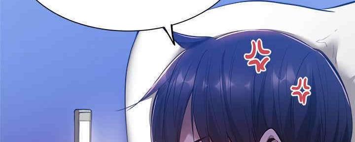 《还有空房吗？》第29话 第99页